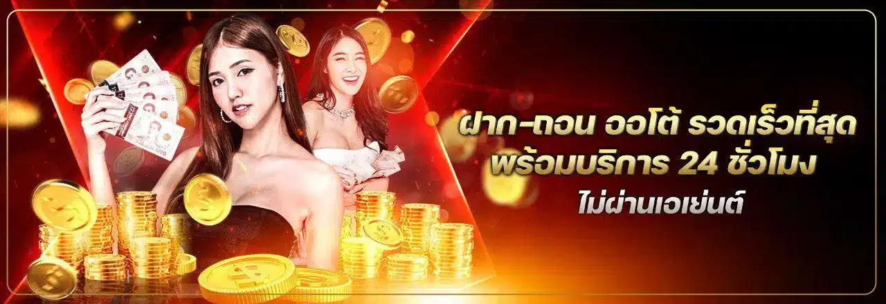 สล็อตลูก้า banner